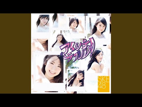 Video thumbnail for 目が痛いくらい晴れた空 (Me ga itai kurai hareta sora)