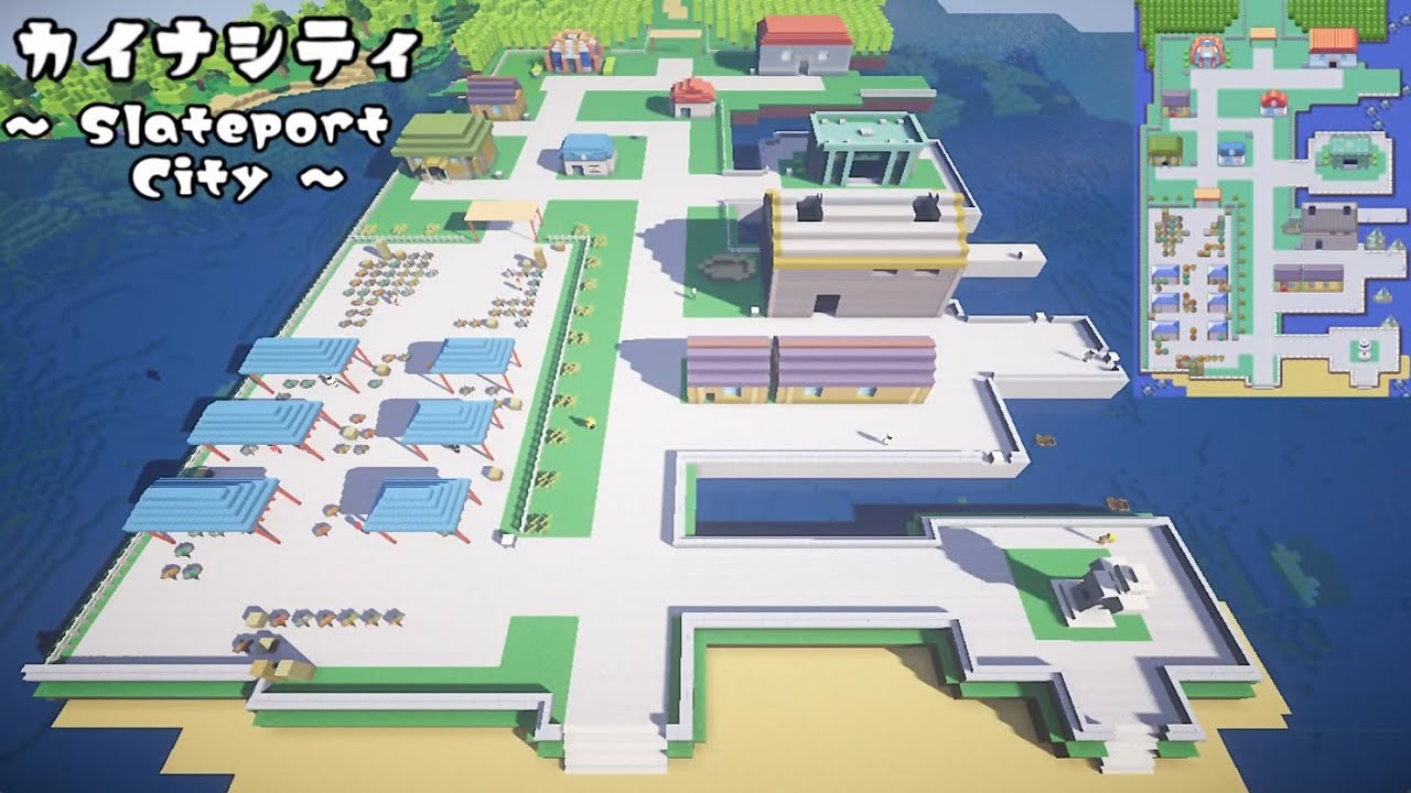【ポケモンRSE】ホウエン地方をつくりたい30【minecraft】