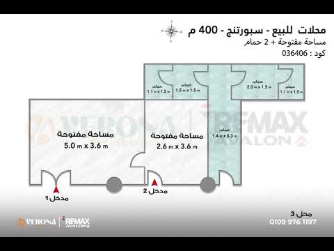 صورة مصغرة لفيديو العقار