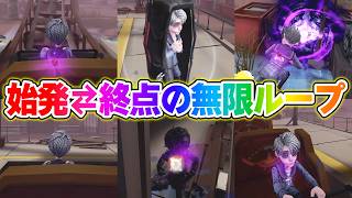 【第五人格】全開通のジェッコ+納棺+ロングで始発と終点を何往復もする試合がおもしろすぎた！www【IdentityV】