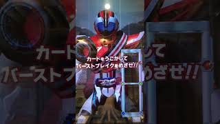 【ガンバライジング】SRデッドヒートマッハの火力ヤバし #shorts
