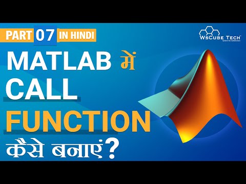 Introduction to MATLAB for Beginners in Hindi Part 1 WsCube Tech
