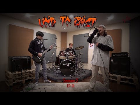 Svana Studio Session - Season 2 | Void to Exist