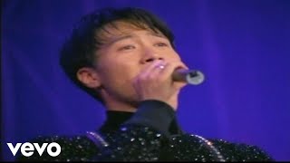 Download lagu 黎明 - Shen Qiu Di Li Ming (1995 Live) mp3