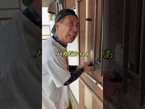 A craftsman who can't get into the room because he doesn't know the key box number