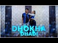 Dhokha Dhadi | R Rajkumar | Sumit Pradhan Dance Choreography | Ft. Sharvari Gurpude