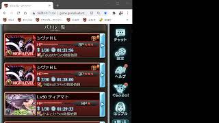 ゆうみん。 のライブ配信