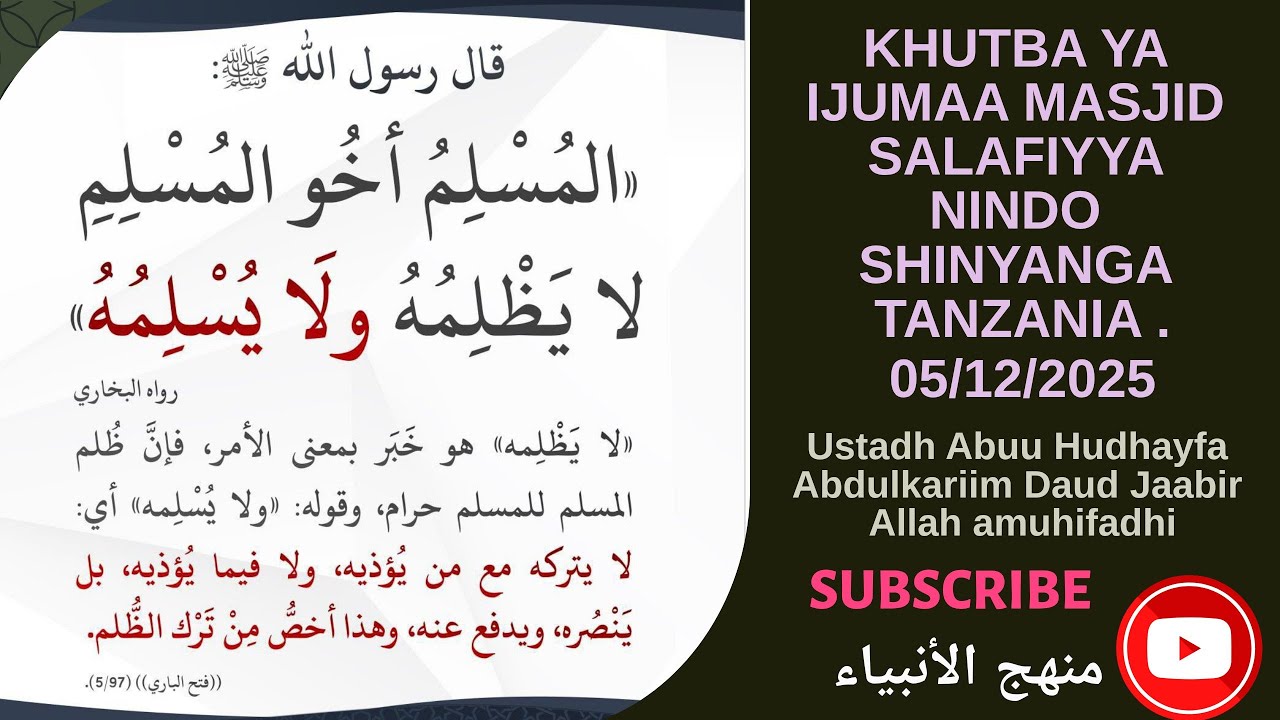 NDUGU WA MUISLAMU NI NANI