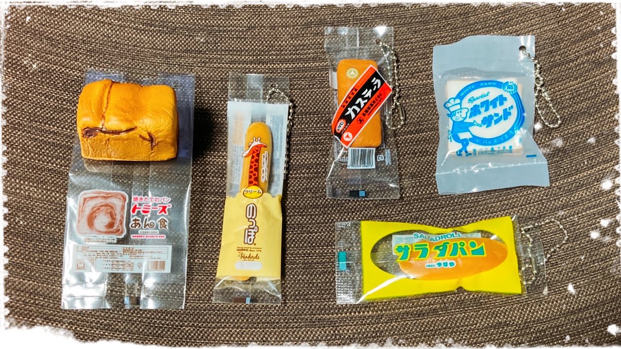 【ガチャガチャ】地元パンミニミニスクイーズ【今回も可愛すぎる、、(;_;)♡】