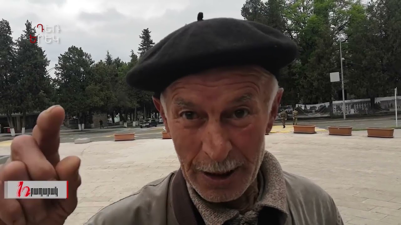 Արցախցիներն ու ապագան՝ Փաշինյանի հետ. Դեռ երեկ