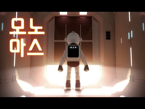 virtual influencer MONOMARS promotion clip