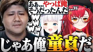 神楽めあの一言で自身の状況を再認識してしまったらっしゃー【APEX/らっしゃー/神楽めあ/猫汰つな】
