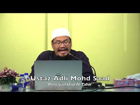 20211117 Ustaz Adli Mohd Saad : Pengajian Usul Al Tafsir