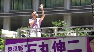 - 【街頭演説】(2024年7月5日)