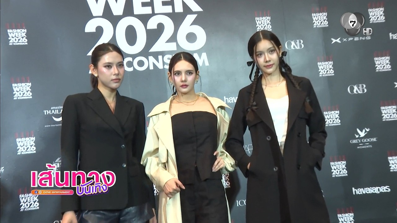 บรรยากาศงาน Elle Fashion Week 2026