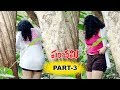 Panchami Telugu Full Movie Parts 3 Latest Telugu Movies Archana