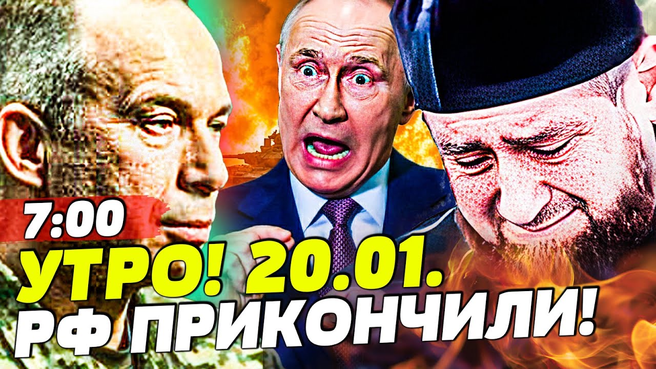 🔥ТАКОГО ОТ НАС НЕ ЖДАЛИ! ВСУ МСТЯТ: ИСХОД РЕШЕН! В РФ РЕХНУЛИСЬ: ЯДЕРНАЯ КАТА?