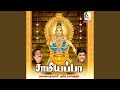Sabari Malaiyin