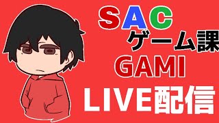 【ApexLegends】カジュアル　～今日は調子が悪い～　【GAMI】