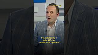 Ինչ առաջարկ է եղել ԱՄԷ-ին․ պատերազմ՝ Իրանում