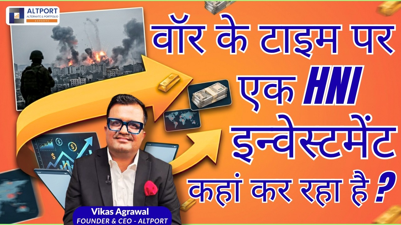 वॉर के टाइम पर एक HNI इन्वेस्टमेंट कहां कर रहा है ?