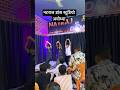 Kamar Me Paresani Ba Shilpiraj कमर में परेशानी ब Trendingshorts Viralvid