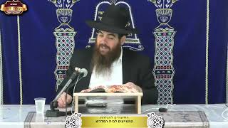 פרטי דינים במנהגים שנהגו משום "זכר לחורבן" ¤ הרב עמרם יוסף ¤ ו' אב תשפ"ה (31.7.2025) (מוסדות תורת דוד) - התמונה מוצגת ישירות מתוך אתר האינטרנט יוטיוב. זכויות היוצרים בתמונה שייכות ליוצרה. קישור קרדיט למקור התוכן נמצא בתוך דף הסרטון