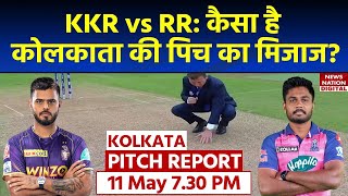 KKR vs RR Today IPL Match Pitch Report: Eden Garden Stadium Pitch Report | Kolkata Pitch Today