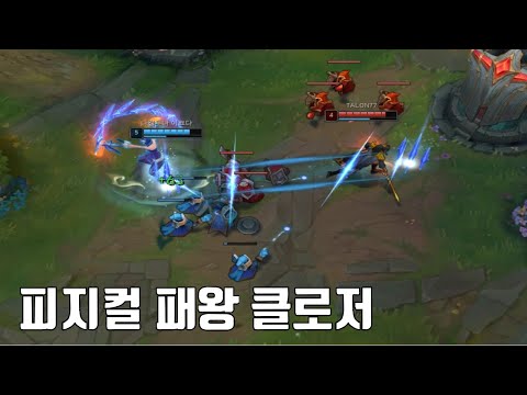 피지컬 패왕 클로저의 4월 매드무비 / T1 Closer Montage