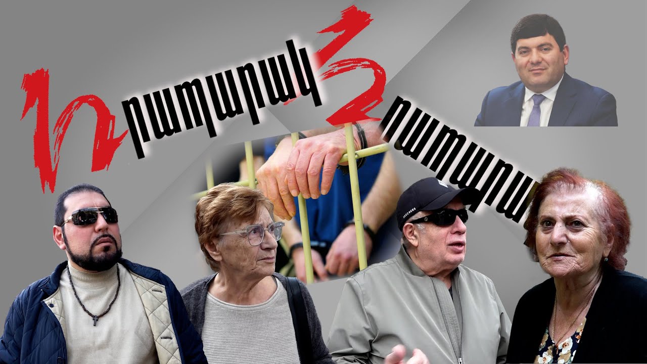 7 տարի քնել հելել են նոր են հիշել, սարքած գործ է