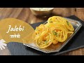 Jalebi हलवाई जैसे जलेबी Indian Dessert Khazana Of Indian Recipes Sanjeev