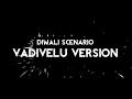 Diwali Funny Vadivelu Version