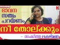 നടി കേസ് എട്ടുനിലയിൽ പൊട്ടും വൻ വെളി�