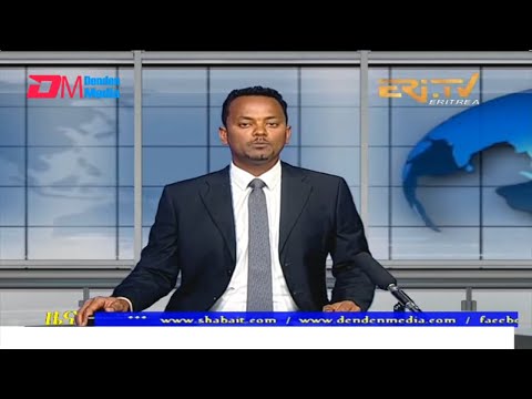 Evening News in Tigrinya for April 4, 2022 - ERi-TV, Eritrea