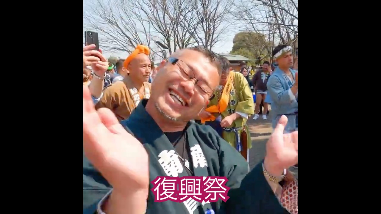 👘3月22日 舎人公園神輿渡御　復興祭に行こう