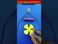 How To Charge Li Ion Battery