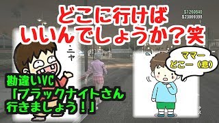 【GTAⅤ実況】（リメイク版）僕をブラックナイト山田と勘違いするVCをおちょくった結果www～後編～