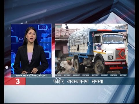 MORNING NEWS FATAFAT - NEWS24 TV