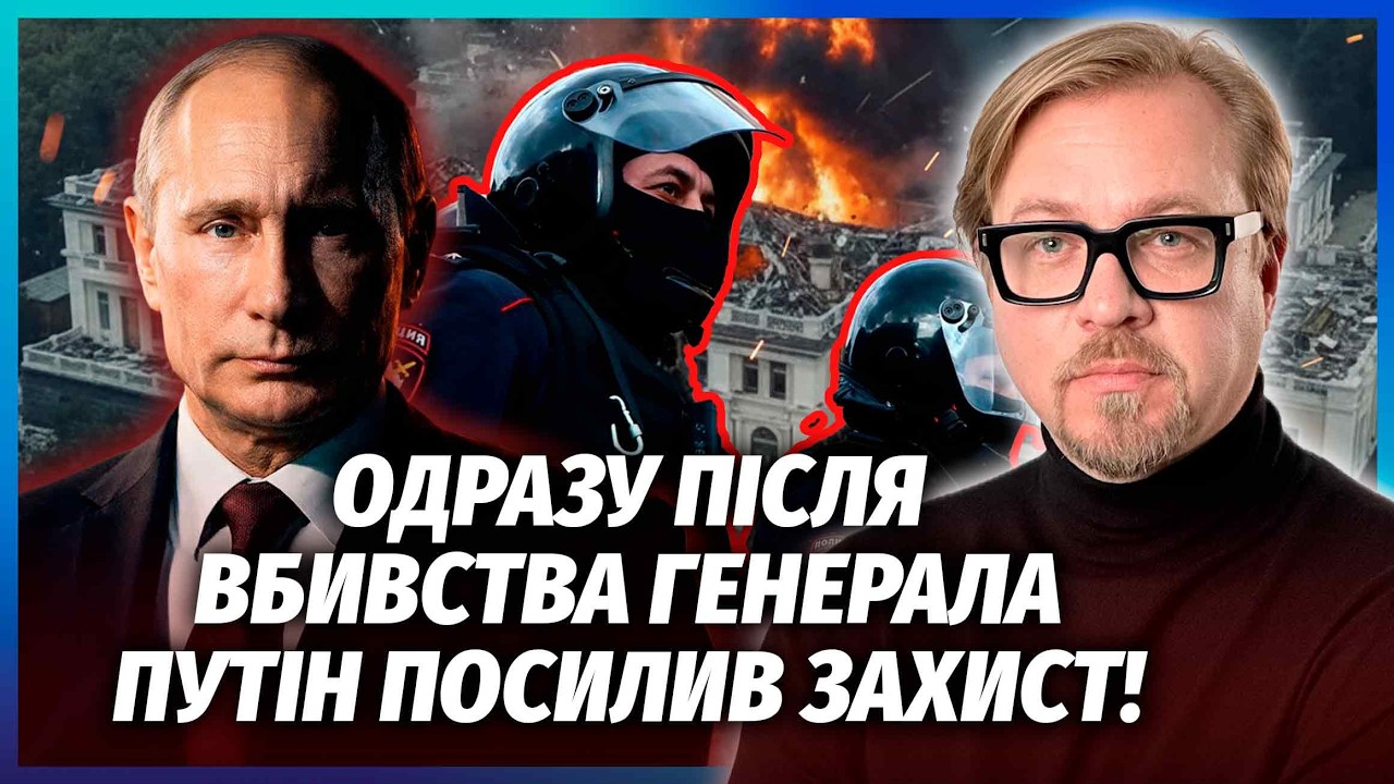 НОВА «ПАВУТИНА»!? РЕЗИДЕНЦІЮ ПУТІНА ЕКСТРЕНО ПЕРЕКРИЛИ. На Валдаї ПЕКЛО ЧЕРЕ