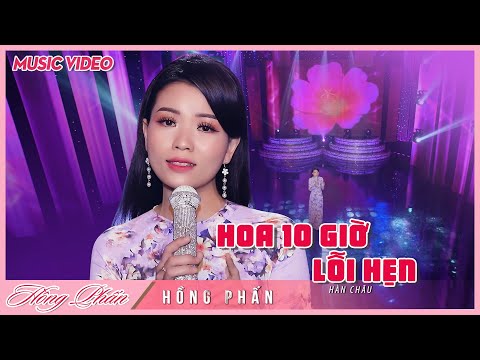 Thể hiện bởi Hồng Phấn