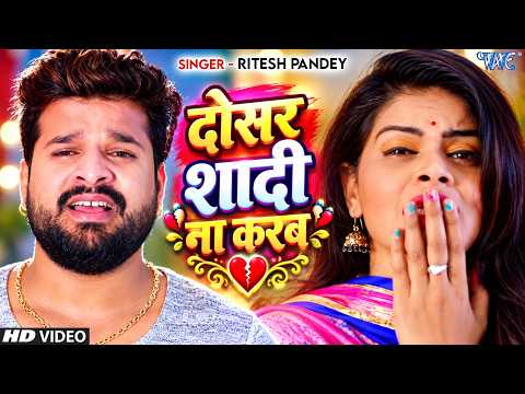 Majanua Hamar Mariye Jai — watch video