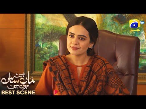 Maa Nahi Saas Hoon Main Episode 112 | 𝐁e𝐬t S𝐜e𝐧e 0𝟏 | Hammad Shoaib - Sumbul Iqbal | Har Pal Geo