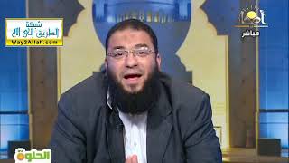 صورة برنامج " أيامنا الحلوة "