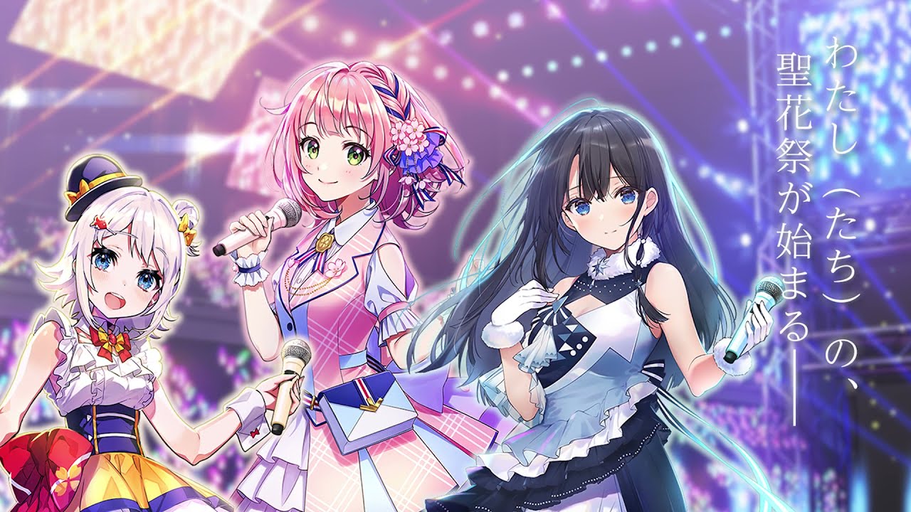 【CM】『Floating Flower(s)!』30秒 ver. - プリレタ 5th ポエトリーリーディング楽曲／雁矢よしの CV高橋李依、水茎あやめ CV楠木ともり、金魚鉢たより CV芹澤優