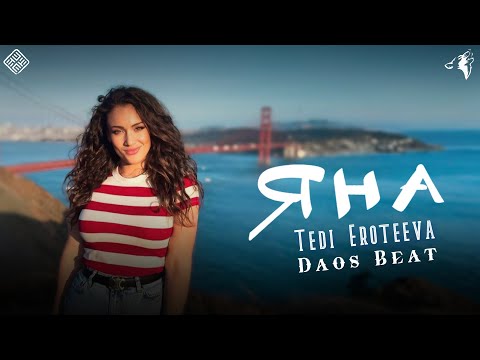 Tedi Eroteeva  and Daos Beat