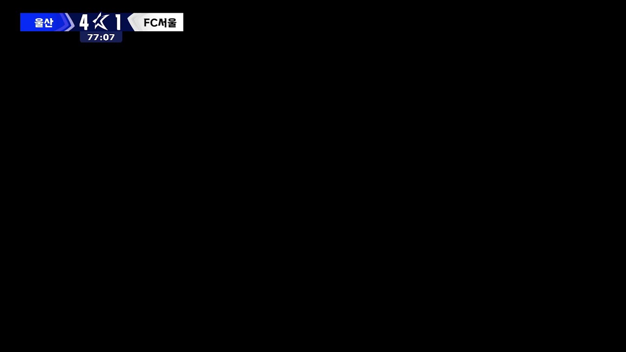 [2026 K리그 U15 챔피언십] 16강(8/14) LIVE 천안축구센터 2구장