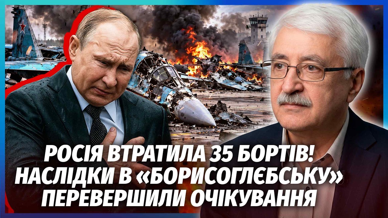 ⚡️Шок! УДАР «НЕПТУНА» СТЕР 25% АВІАПОЛКУ РФ! Літаки несли КРИЛАТІ РАКЕТИ. Бор?