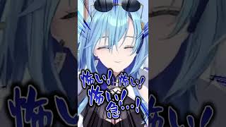 Q：彼氏と結婚したいけど男友達とも浮気した～い！🥰💕強火オーバーキルする我部りえるに爆笑する犬山たまきwww #shorts