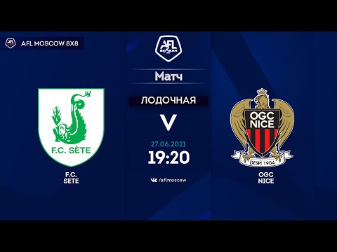 AFL21. France. Ligue 3. Day 7. F.C Sete - OGC Nice