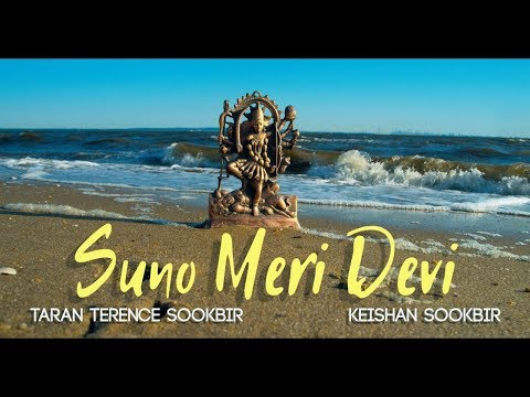 Suno Meri Devi | Taran Terence Sookbir | Official Music Video